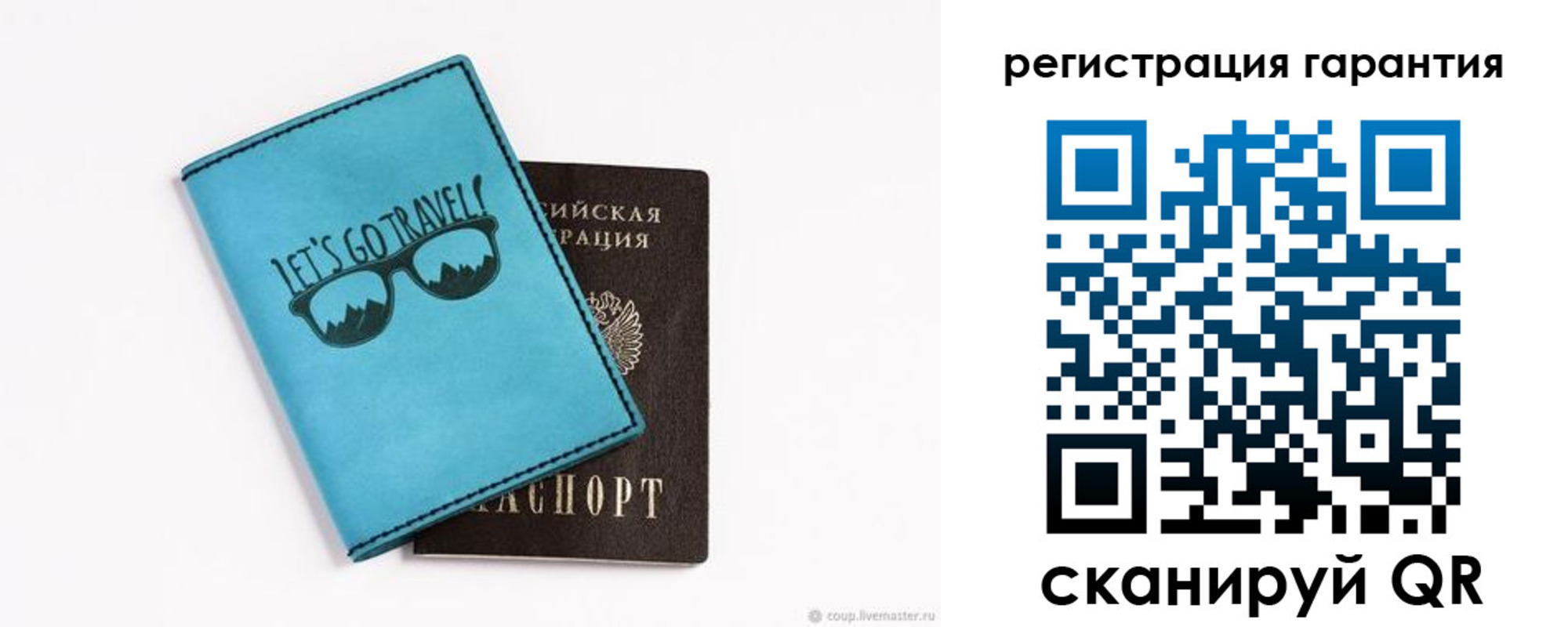 прописка в квартире в Новомичуринске